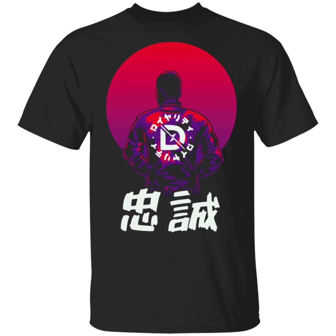 Drlupo Merch DrLupo Outrun Sunset T-Shirt Drlupo Merch DrLupo Outrun Sunset T-Shirt