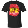 Megan Thee Stallion Crunchyroll Merch Savage Lips Short Sleeve