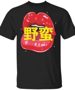 Megan Thee Stallion Crunchyroll Merch Savage Lips Short Sleeve Megan Thee Stallion Crunchyroll Merch Savage Lips Short Sleeve