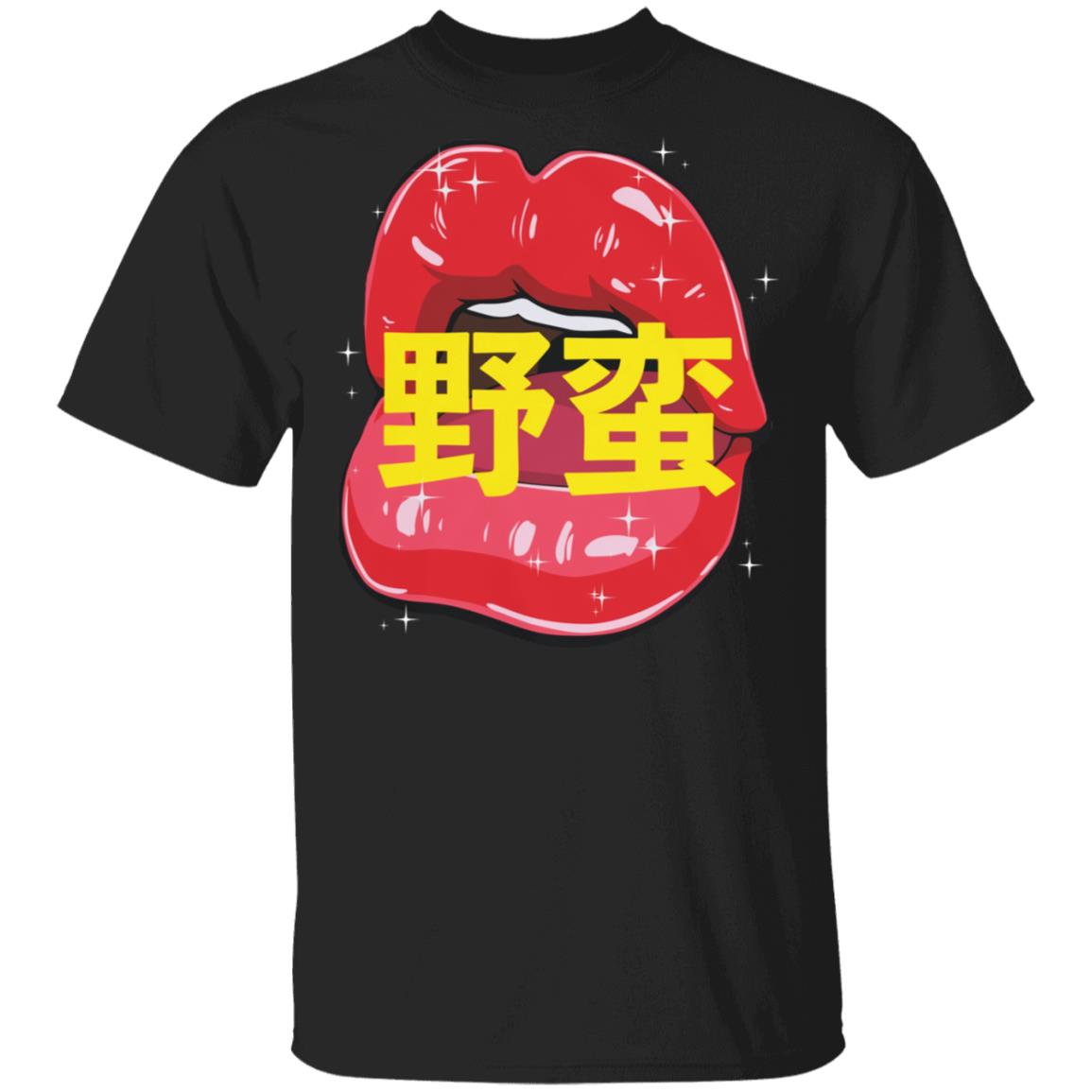 Megan Thee Stallion Crunchyroll Merch Savage Lips Short Sleeve Megan Thee Stallion Crunchyroll Merch Savage Lips Short Sleeve