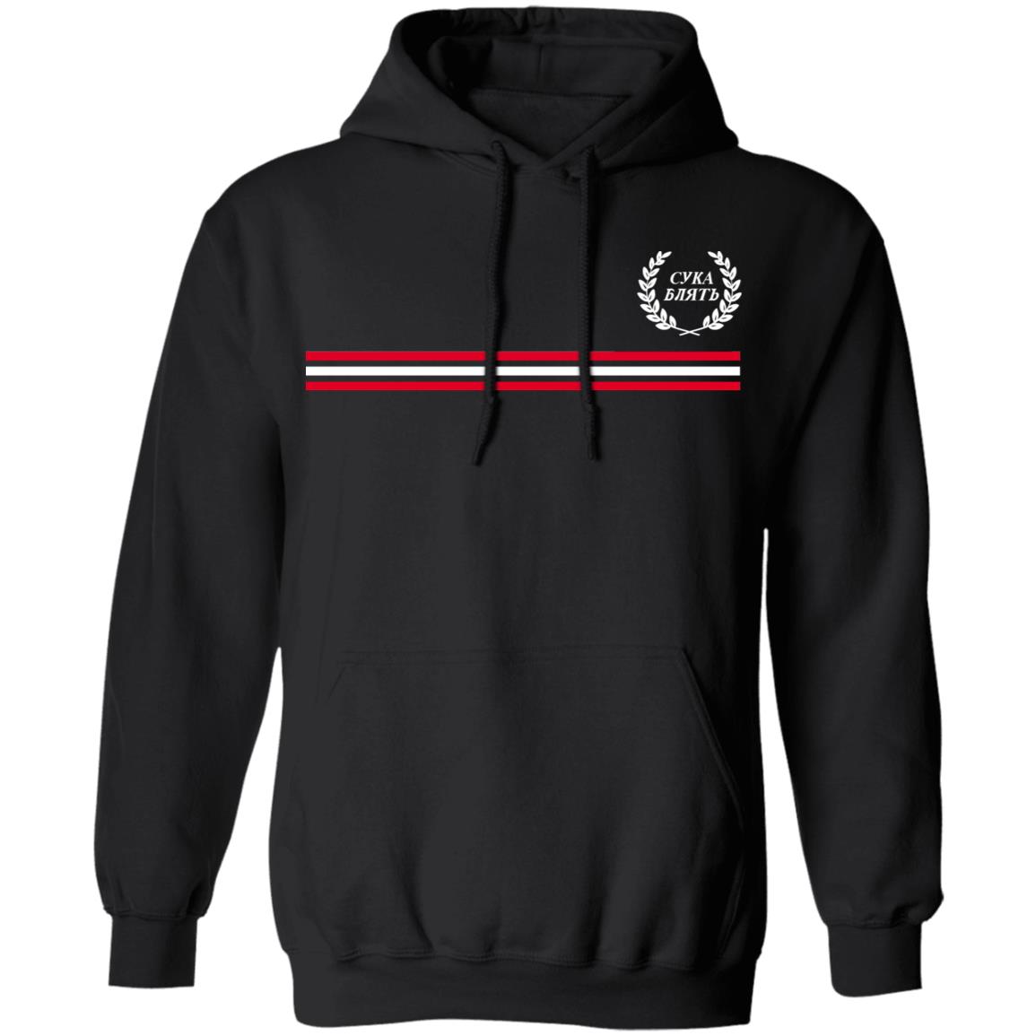 PewDiePie Merch сука блять Black Hoodie PewDiePie Merch сука блять Black Hoodie