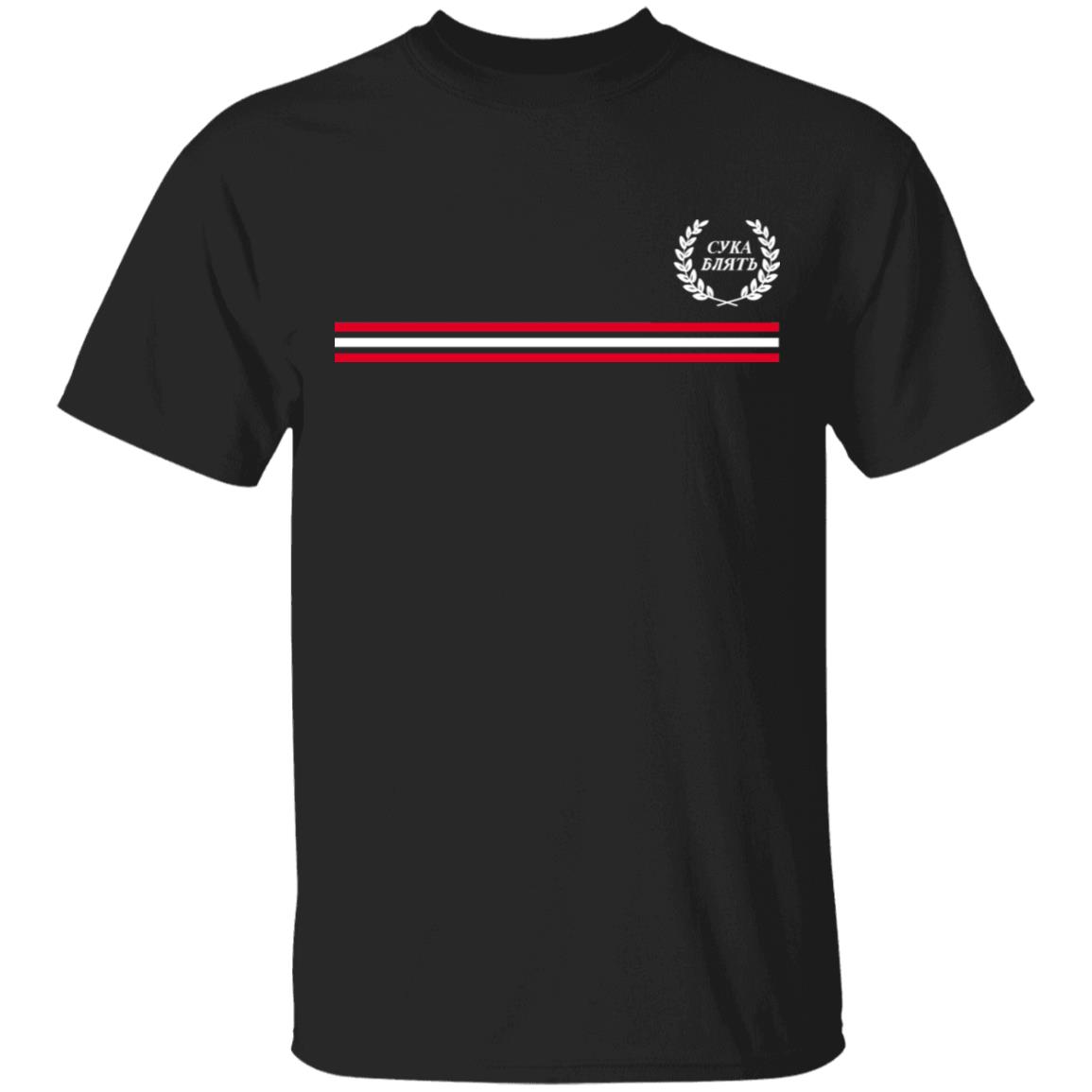 PewDiePie Merch сука блять Black Shirt PewDiePie Merch сука блять Black Shirt