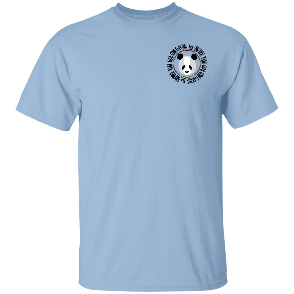 Sapnap Merch Panda T-Shirt Sapnap Merch Panda T-Shirt