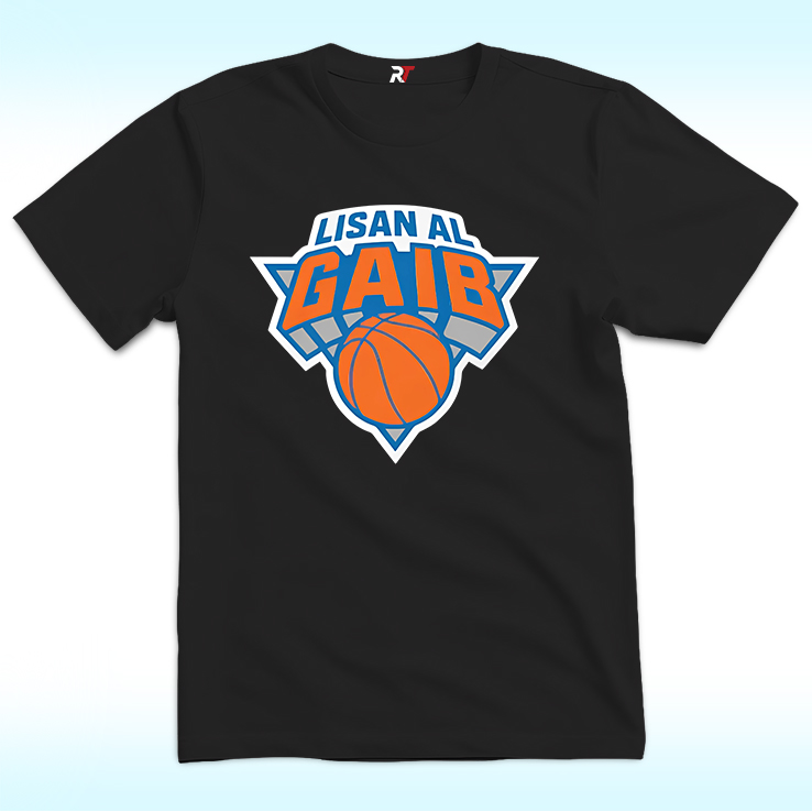 New York Knicks Lisan AL Gaib Shirt New York Knicks Lisan AL Gaib Shirt