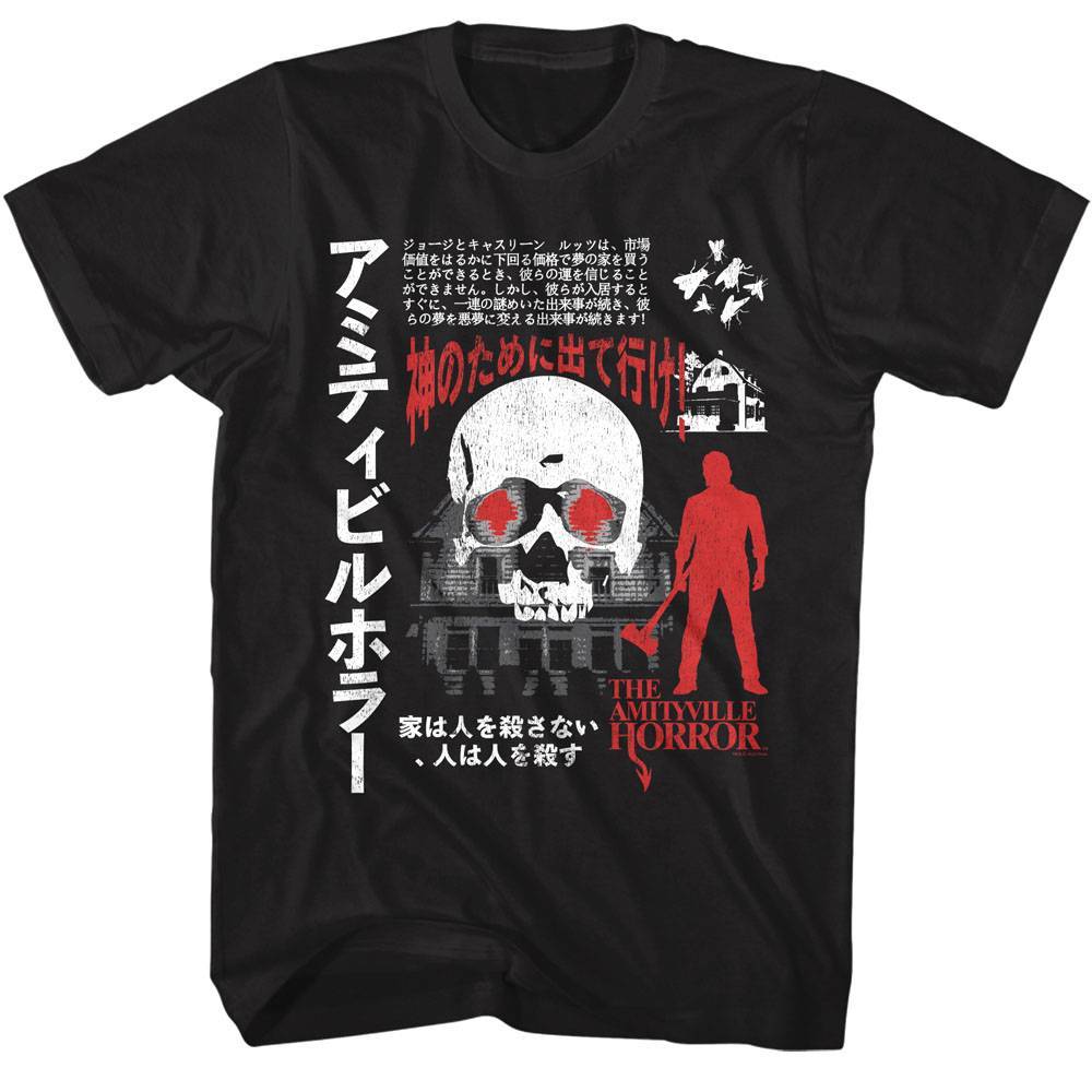 Amityville Horror Japanese Movie Poster Men's T Shirt Amityville Horror Japanese Movie Poster Men's T Shirt