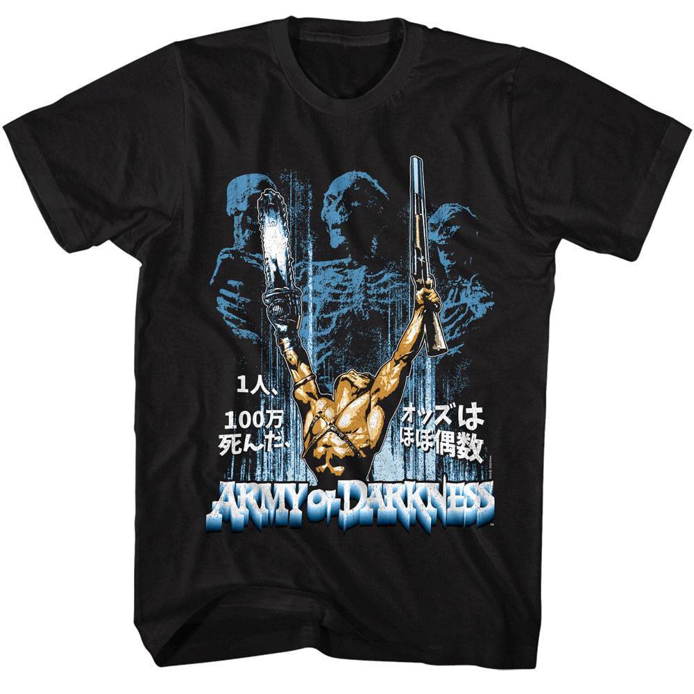 Army of Darkness Japanese Movie Men's T Shirt Army of Darkness Japanese Movie Men's T Shirt