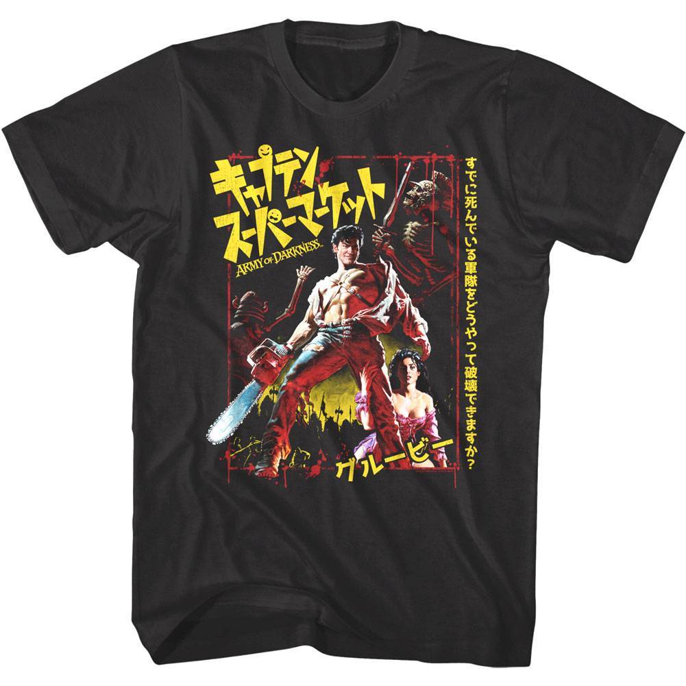 Army of Darkness Japanese Movie Poster Men's T Shirt Army of Darkness Japanese Movie Poster Men's T Shirt