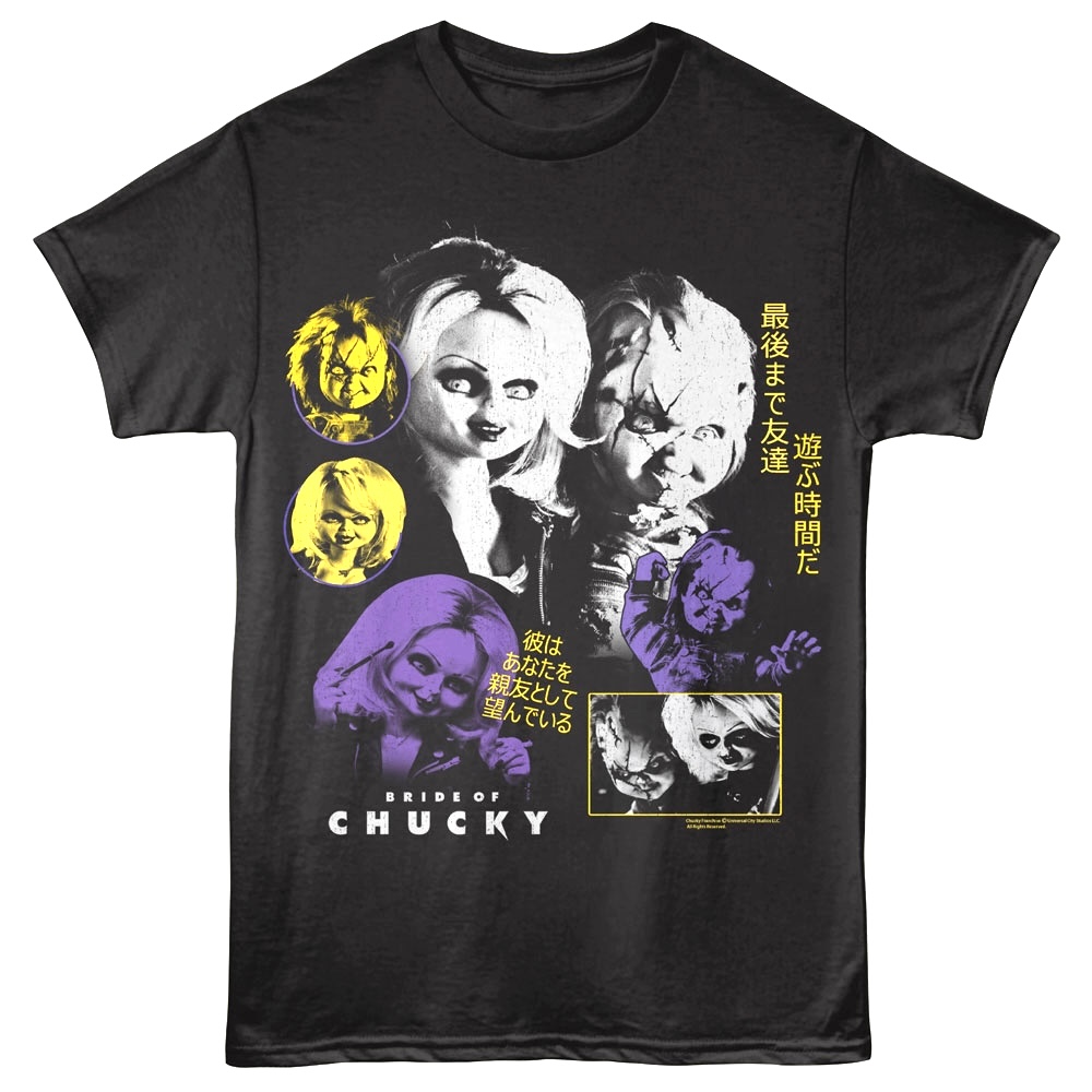 Bride of Chucky Japanese Poster Men's T Shirt Bride of Chucky Japanese Poster Men's T Shirt