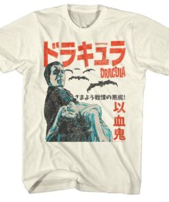 Dracula Japanese Poster Men’s T Shirt Dracula Japanese Poster Men’s T Shirt