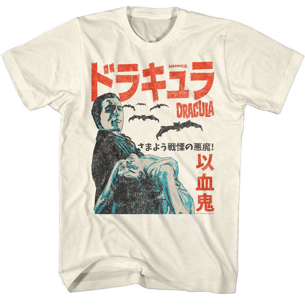 Dracula Japanese Poster Men's T Shirt Dracula Japanese Poster Men's T Shirt