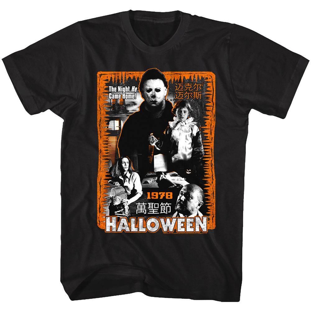 Halloween Chinese Movie Poster 1978 Men's T Shirt Halloween Chinese Movie Poster 1978 Men's T Shirt