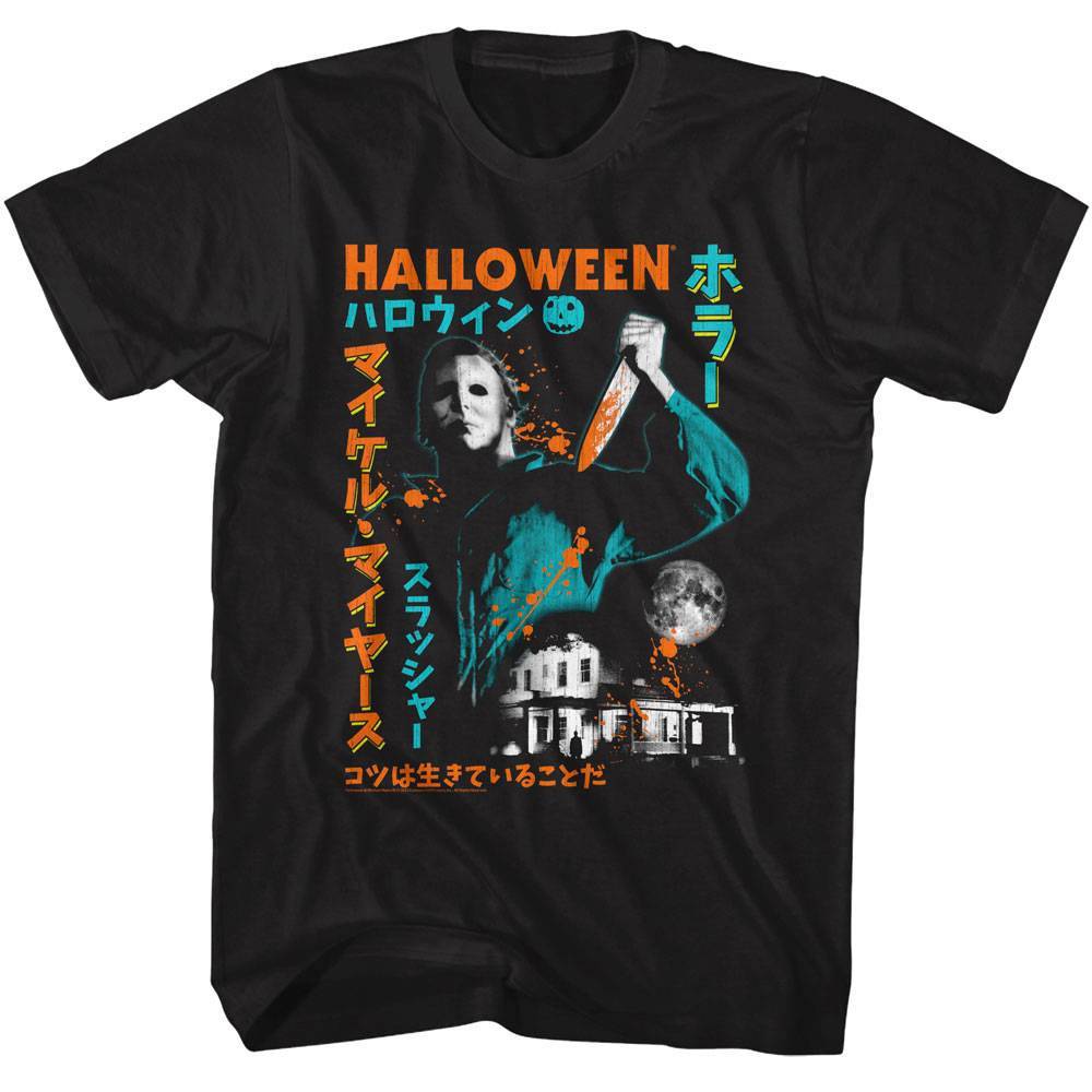 Halloween Japanese Splatter Men's T Shirt Halloween Japanese Splatter Men's T Shirt