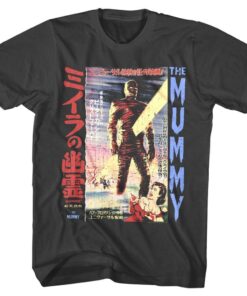 Mummy Vintage Japanese Poster Men’s T Shirt Mummy Vintage Japanese Poster Men’s T Shirt