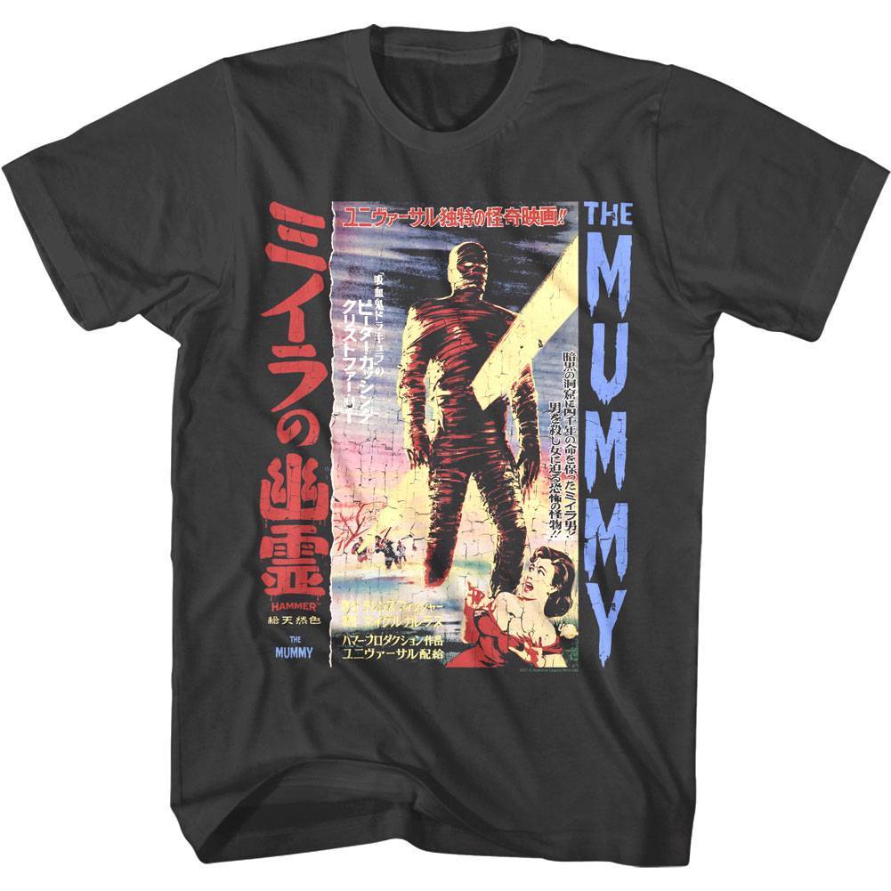 Mummy Vintage Japanese Poster Men's T Shirt Mummy Vintage Japanese Poster Men's T Shirt