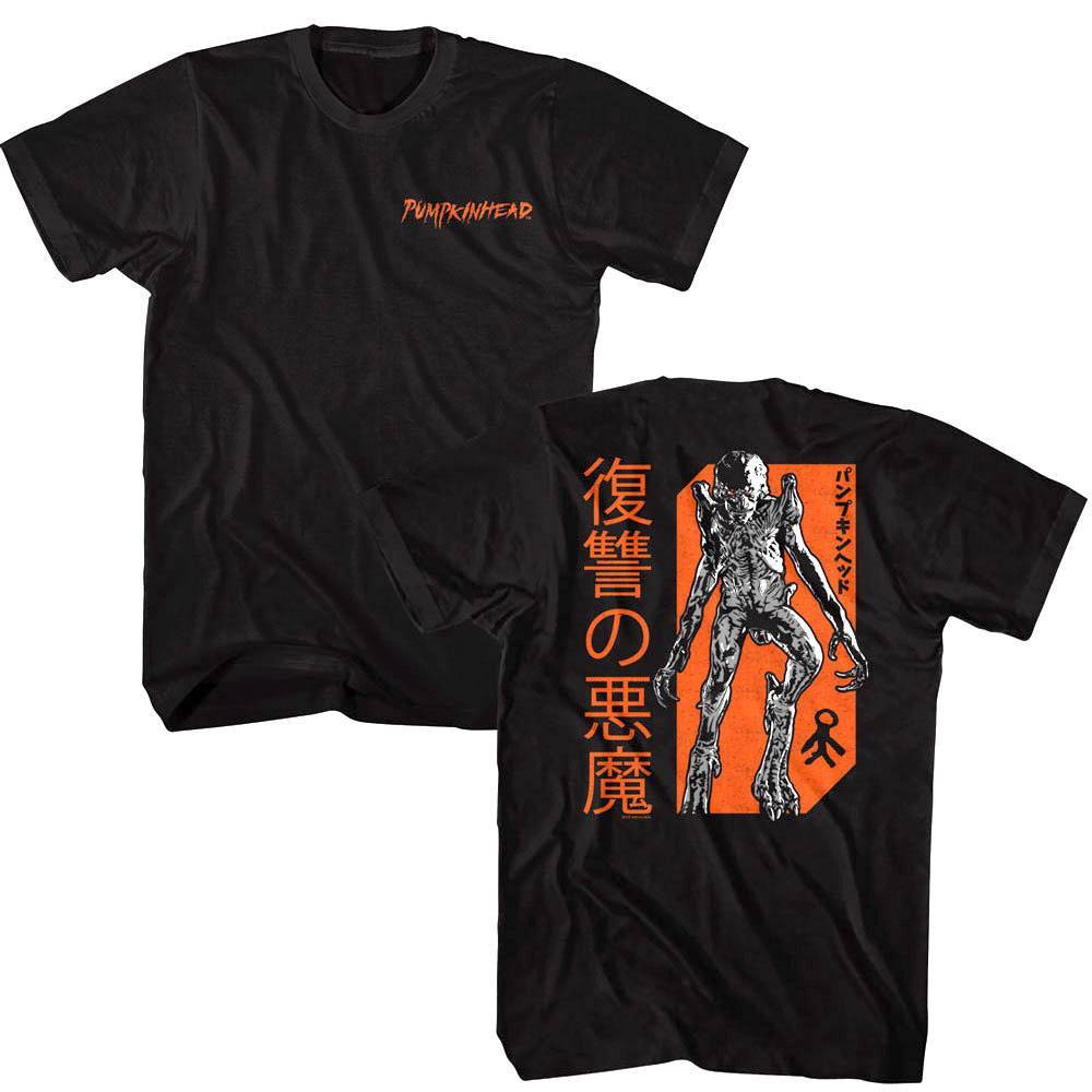 Pumpkinhead Japanese Movie Men's T Shirt Pumpkinhead Japanese Movie Men's T Shirt