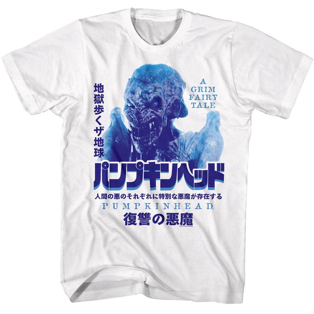 Pumpkinhead Japanese Movie Poster Men's T Shirt Pumpkinhead Japanese Movie Poster Men's T Shirt