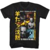Silence of the Lambs Japanese Movie Poster Men’s T Shirt