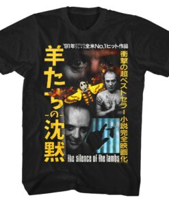 Silence of the Lambs Japanese Movie Poster Men’s T Shirt Silence of the Lambs Japanese Movie Poster Men’s T Shirt
