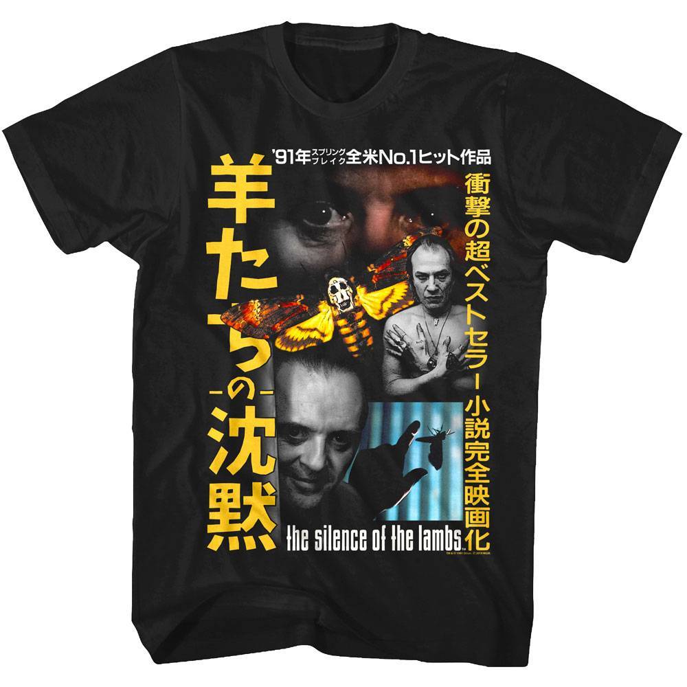 Silence of the Lambs Japanese Movie Poster Men's T Shirt Silence of the Lambs Japanese Movie Poster Men's T Shirt